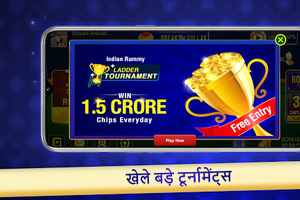 Indian Rummy Offline Card Game